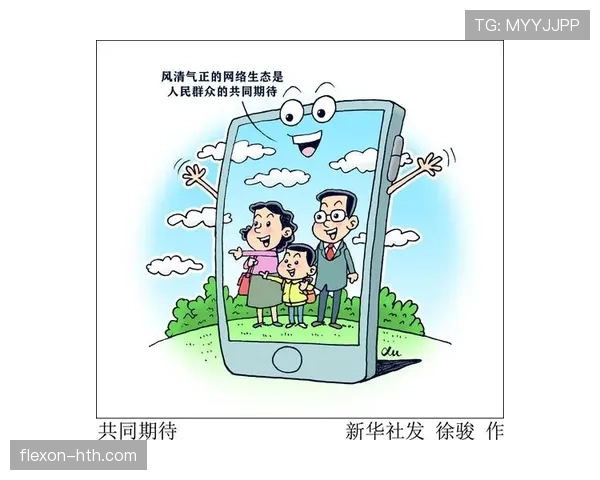 塔瓦雷斯时代开启:民众期待政治与社会变革迈向稳定发展 塔瓦雷斯时代开启:民众期待政治与社会变革迈向稳定发展