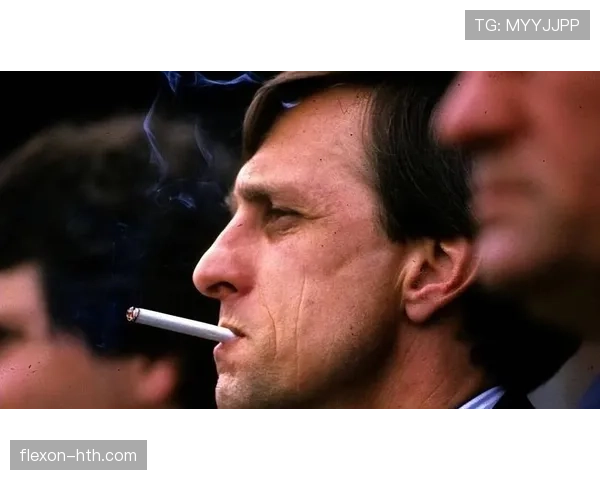 克鲁伊夫足球哲学